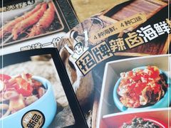 -喝丢一只鞋海鲜烧烤·海肠捞饭(东关街店)