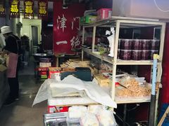 -老王记糕干(养鱼池路店)