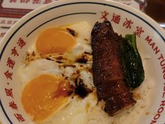 -文通冰室(东方宝泰店)