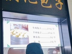 -牛街洪记小吃店(牛街店)