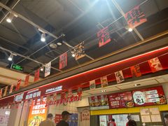 -醉人椒麻辣香锅(上地华联店)