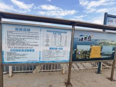 -小石岛景区