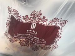 -老同盛(昌里路店)