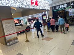-大润发(国兴店)