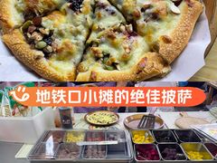 -坂田(地铁站)