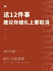 点击看大图 -挪娅婚纱摄影皇家会所
