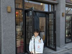 -烘焙町面包店(西四店)