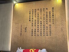 -乌镇东栅景区-茅盾故居