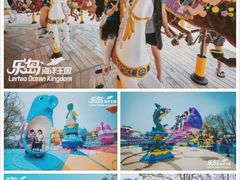 -秦皇岛乐岛海洋王国