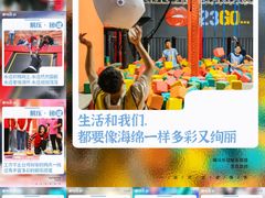 -嗨马乐动室内潮玩运动·团建·轰趴·桌游(南丰汇店)