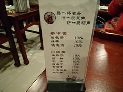 -武汉天乐社武宫剧场