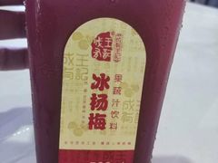 -花溪王记牛肉粉(四季花溪商场店)