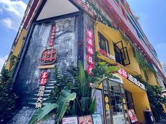 -雾都渣渣火锅(南城智汇城店)