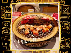 -山焱·炭火自助烤肉(周浦万达店)