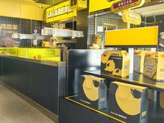 -嘎嘎鸭脑壳(金沙店)