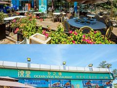 -锦里海景海鲜餐厅.三亚老字号(亚龙湾中心广场店)