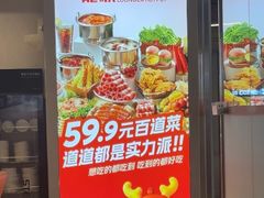 -绿茶餐厅(青岛城阳万象汇店)