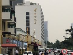 -京伦饭店