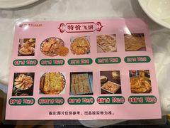 -御满江海鲜酒家(洛溪新城店)