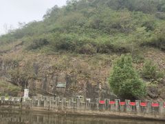 -皖西大裂谷