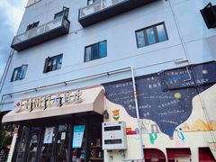 -时间行者书店(新安店)