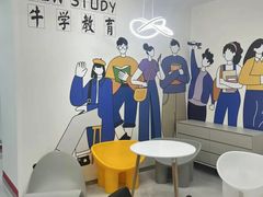 -牛学教育雅思托福PTE·小语种培训(小寨校区)