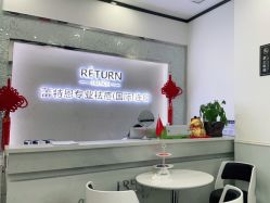 点击看大图 -蕾特恩专业祛痘·皮肤管理