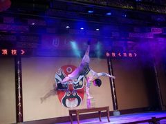 -盖碗儿梨园·变脸吐火·川剧(天府广场店)
