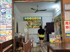 -周记蟹仔粉(侨港风情街店)
