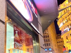 -沈大成(南京东路店)