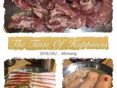 -姜虎东白丁烤肉(虹桥天地店)