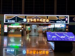 -南昌昌北国际机场