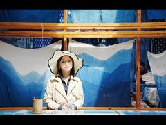 -璞真扎染博物馆