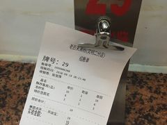 -老西关濑粉(文明路店)