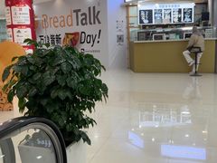 -巴黎春天(陕西路店)