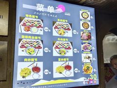 -老陕北抿节(范光胡同店)