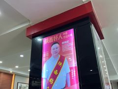 -小李旗花面庄