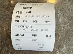 -石饮红星包子(中山路店)