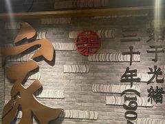 -蔡家酒楼(一德街店)