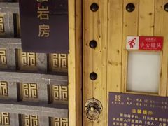 -东吴水韵(吴中店)