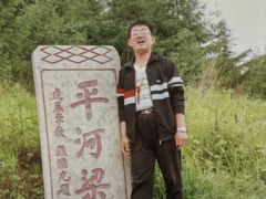 -汉江公园