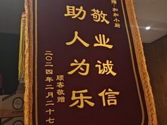 -和和小厨