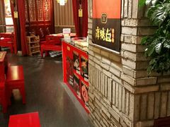 -谭鸭血老火锅(庆云店)