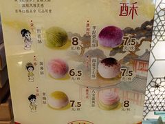 -好一朵茉莉花(老门东店)