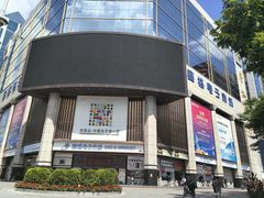 -赛格电子市场(华强北路店)