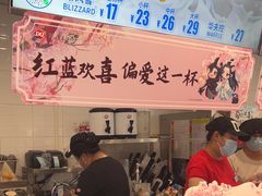 -DQ·蛋糕·冰淇淋(通州万达店)