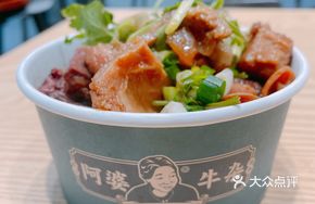 Signature Braised Beef Offal