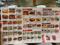 菜单-富临轩私房菜(集庆门大街店)
