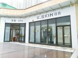-瑾秀美肤·问题肌修护