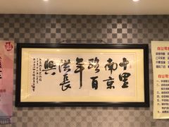 -洪长兴(广西北路店)